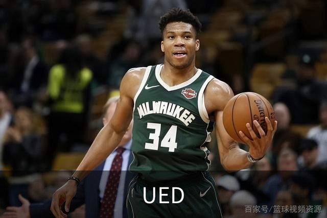 UED